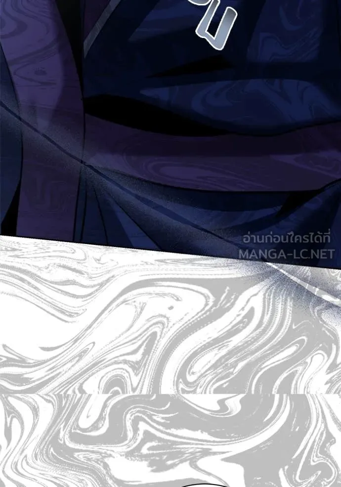 Aura of a Genius Actor ออร่าของนักแสดงอัจฉริยะ ตอนที่ 72 หน้า 153
