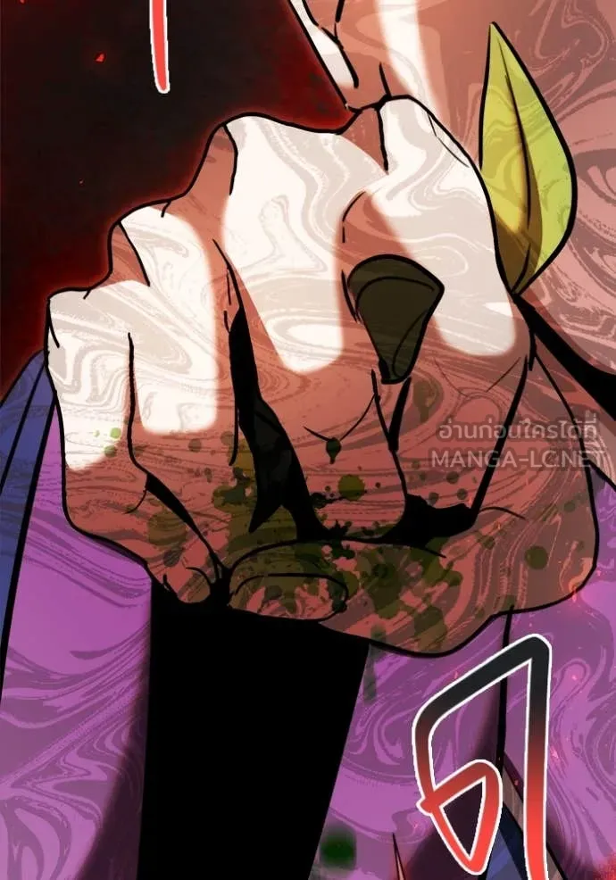 Aura of a Genius Actor ออร่าของนักแสดงอัจฉริยะ ตอนที่ 72 หน้า 157