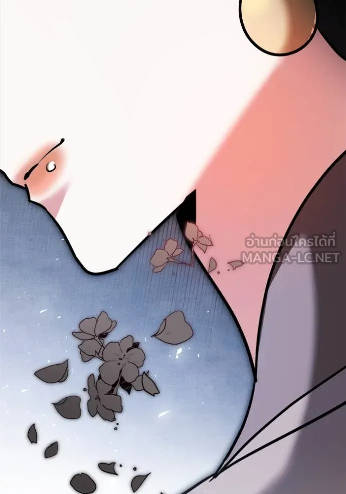 Aura of a Genius Actor ออร่าของนักแสดงอัจฉริยะ ตอนที่ 72 หน้า 16