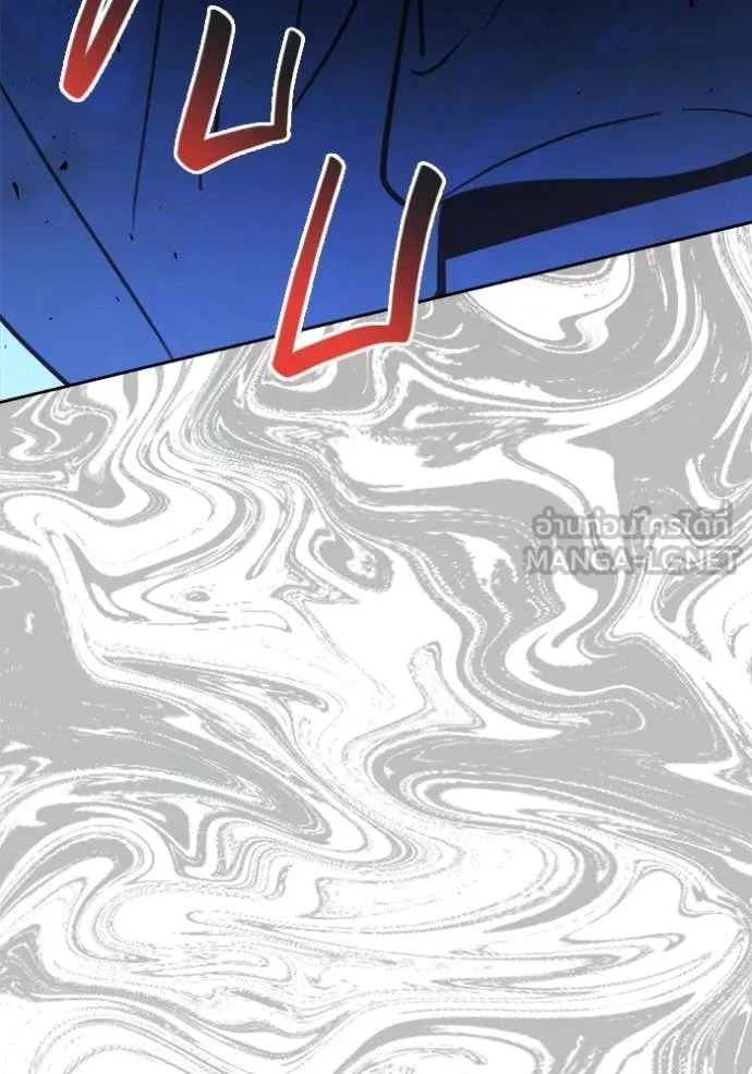 Aura of a Genius Actor ออร่าของนักแสดงอัจฉริยะ ตอนที่ 72 หน้า 164