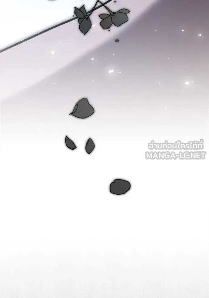 Aura of a Genius Actor ออร่าของนักแสดงอัจฉริยะ ตอนที่ 72 หน้า 17