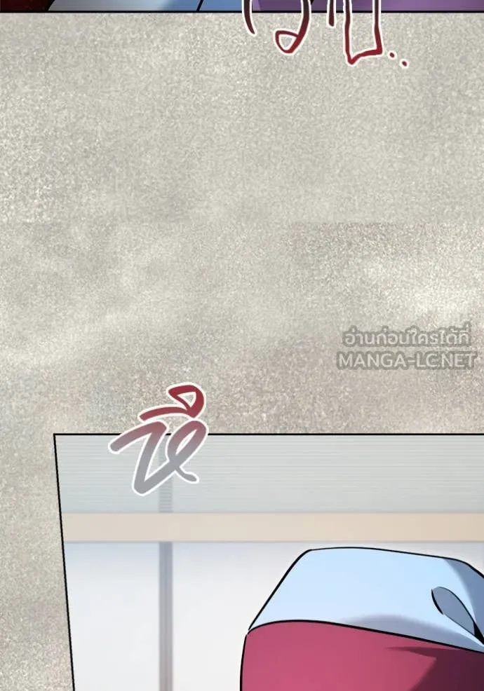 Aura of a Genius Actor ออร่าของนักแสดงอัจฉริยะ ตอนที่ 72 หน้า 26