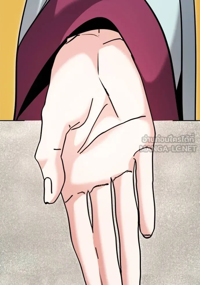 Aura of a Genius Actor ออร่าของนักแสดงอัจฉริยะ ตอนที่ 72 หน้า 31