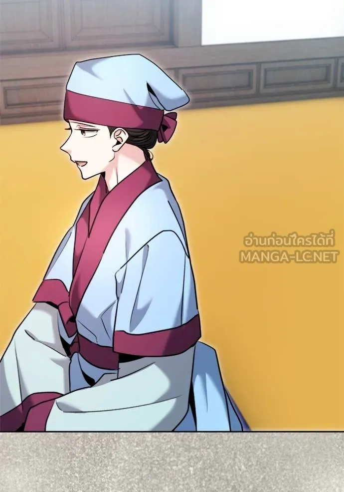 Aura of a Genius Actor ออร่าของนักแสดงอัจฉริยะ ตอนที่ 72 หน้า 37