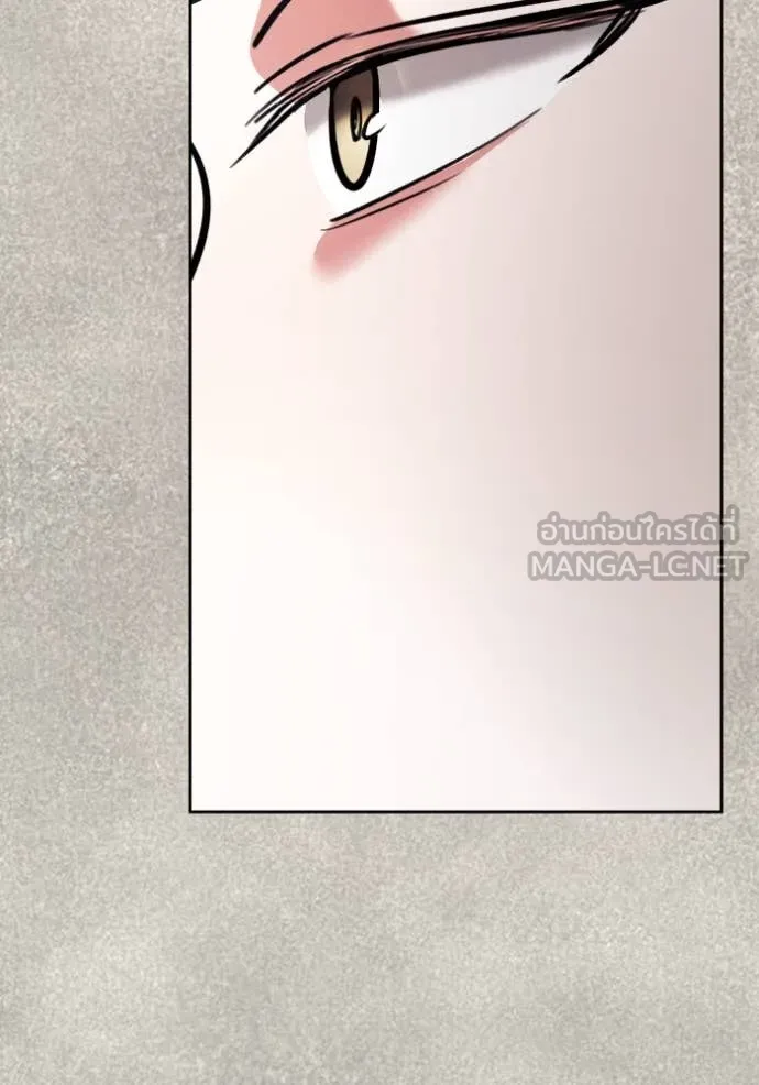 Aura of a Genius Actor ออร่าของนักแสดงอัจฉริยะ ตอนที่ 72 หน้า 39