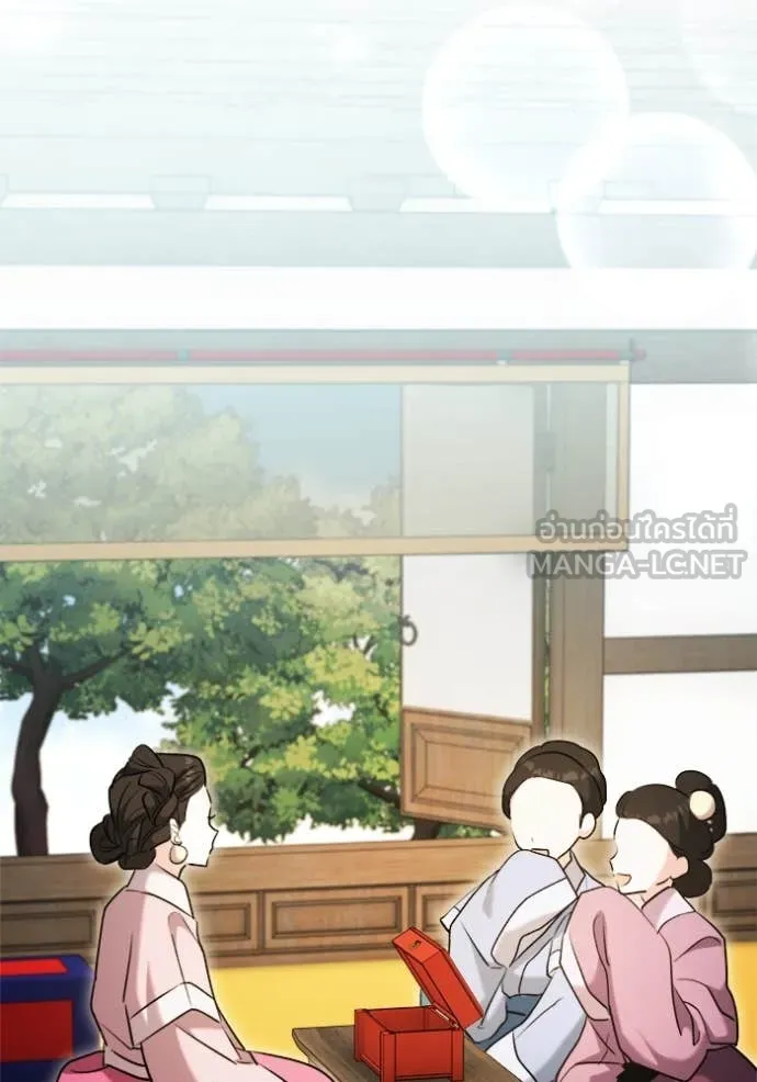 Aura of a Genius Actor ออร่าของนักแสดงอัจฉริยะ ตอนที่ 72 หน้า 4