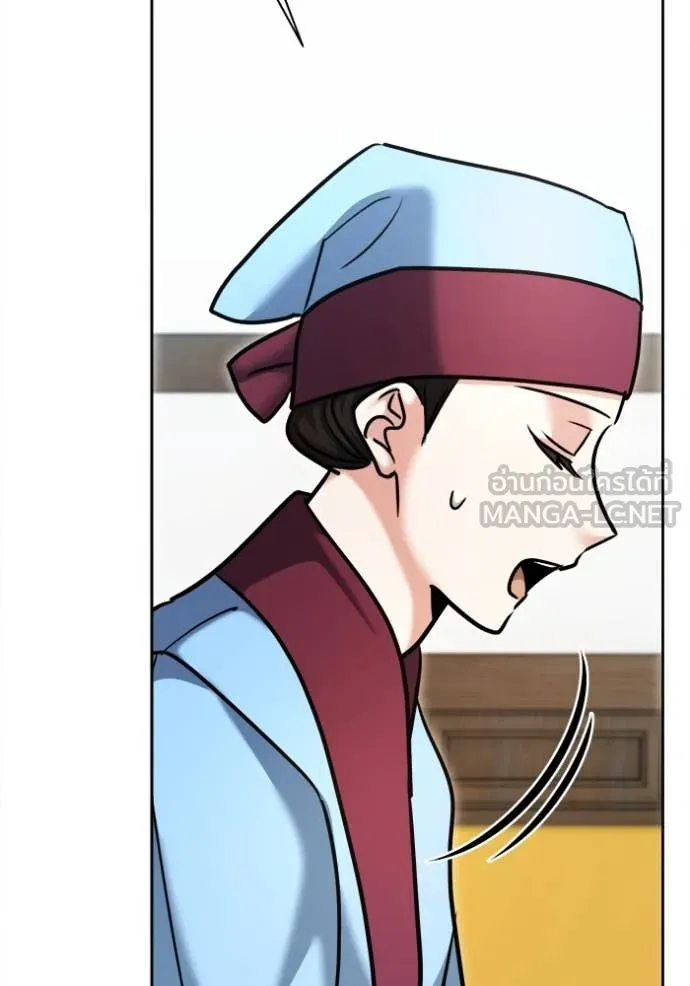 Aura of a Genius Actor ออร่าของนักแสดงอัจฉริยะ ตอนที่ 72 หน้า 51