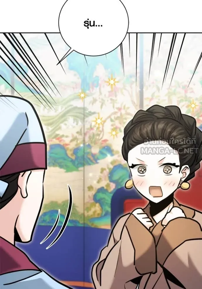 Aura of a Genius Actor ออร่าของนักแสดงอัจฉริยะ ตอนที่ 72 หน้า 55