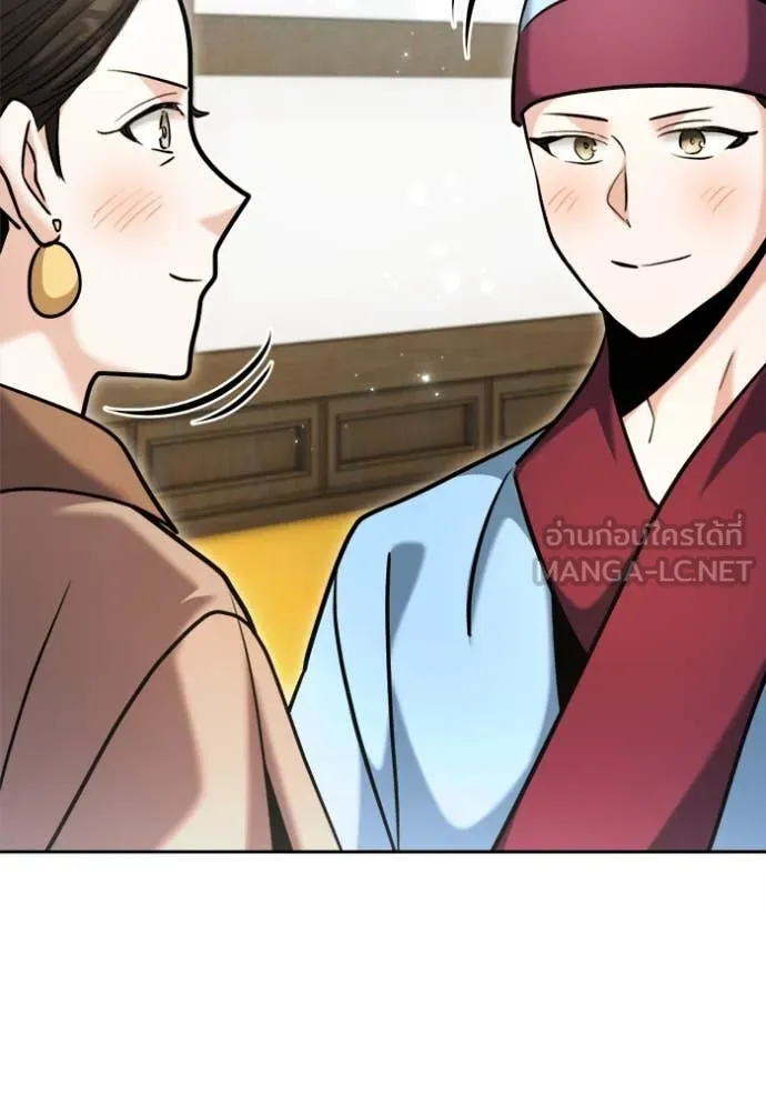 Aura of a Genius Actor ออร่าของนักแสดงอัจฉริยะ ตอนที่ 72 หน้า 64