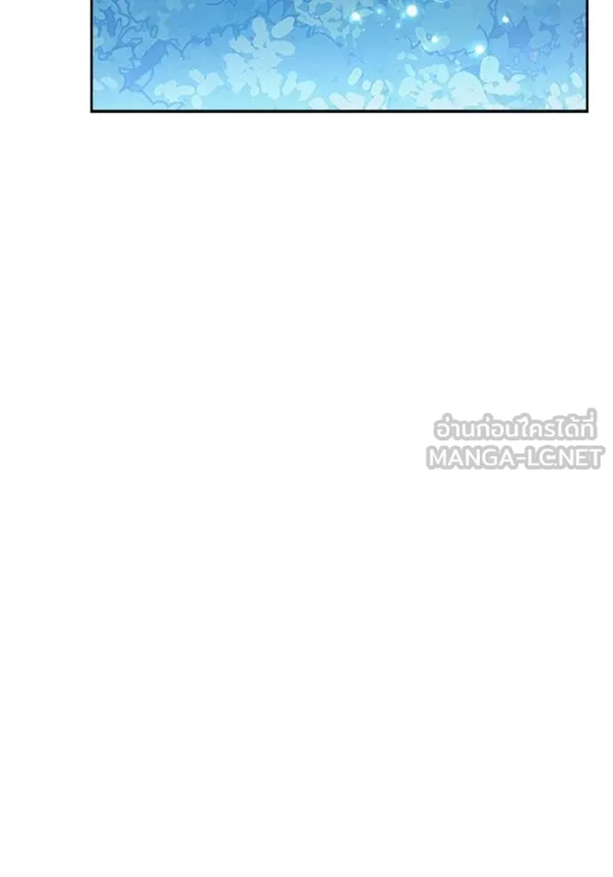 Aura of a Genius Actor ออร่าของนักแสดงอัจฉริยะ ตอนที่ 72 หน้า 69