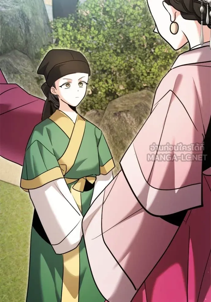 Aura of a Genius Actor ออร่าของนักแสดงอัจฉริยะ ตอนที่ 72 หน้า 7