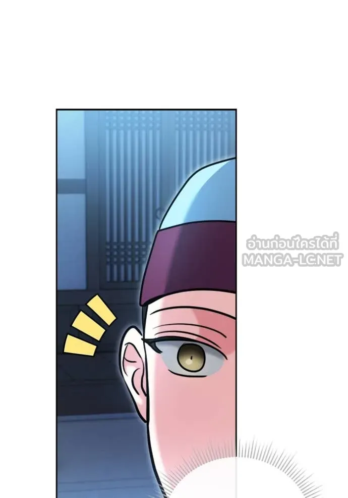 Aura of a Genius Actor ออร่าของนักแสดงอัจฉริยะ ตอนที่ 72 หน้า 78