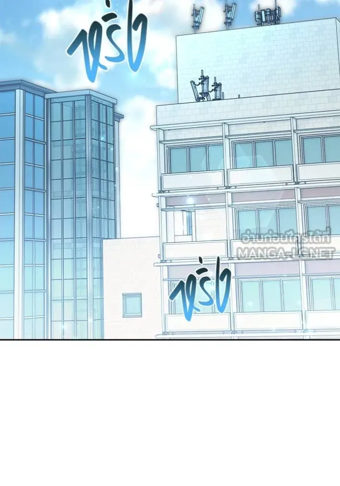 Aura of a Genius Actor ออร่าของนักแสดงอัจฉริยะ ตอนที่ 72 หน้า 81