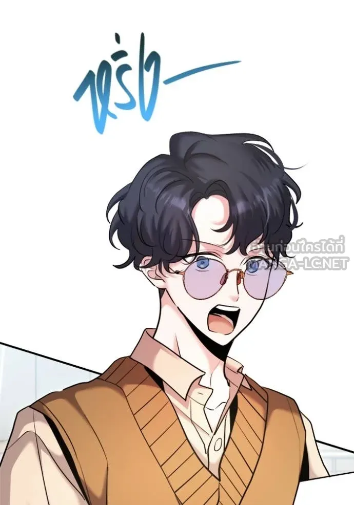 Aura of a Genius Actor ออร่าของนักแสดงอัจฉริยะ ตอนที่ 72 หน้า 82