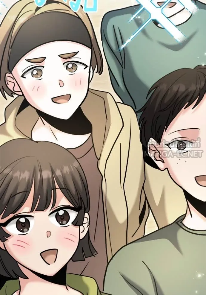 Aura of a Genius Actor ออร่าของนักแสดงอัจฉริยะ ตอนที่ 72 หน้า 92