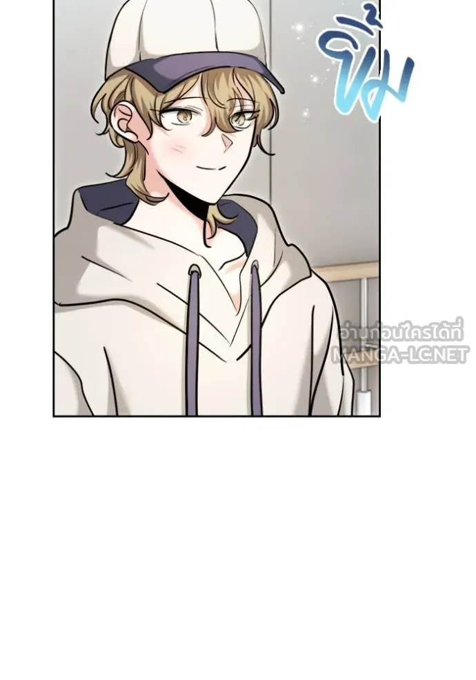 Aura of a Genius Actor ออร่าของนักแสดงอัจฉริยะ ตอนที่ 72 หน้า 94