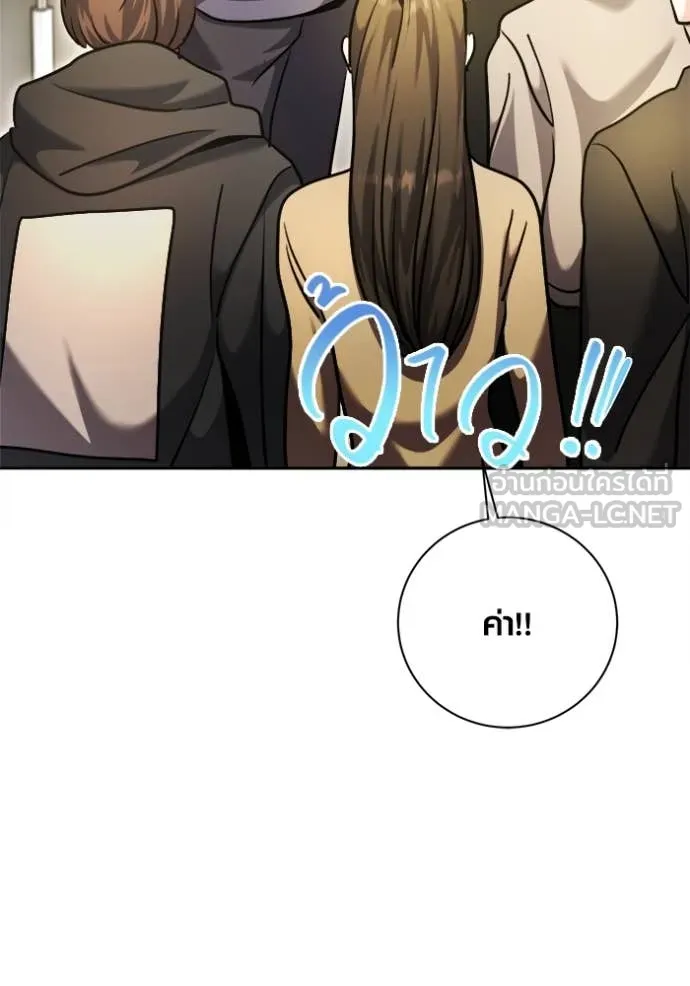 Aura of a Genius Actor ออร่าของนักแสดงอัจฉริยะ ตอนที่ 72 หน้า 96