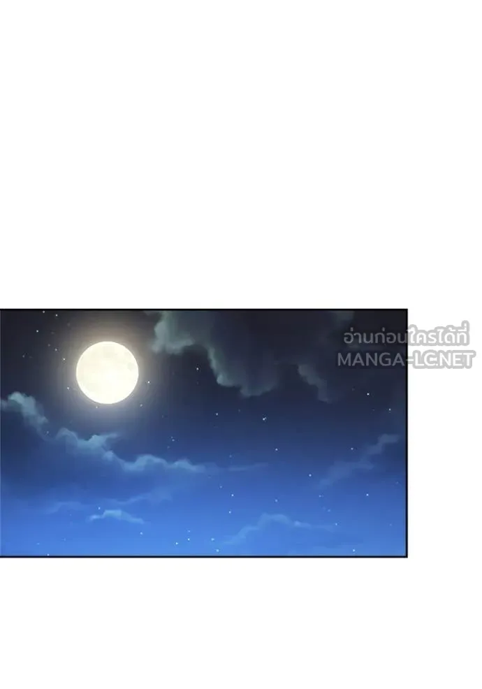 Aura of a Genius Actor ออร่าของนักแสดงอัจฉริยะ ตอนที่ 72 หน้า 98