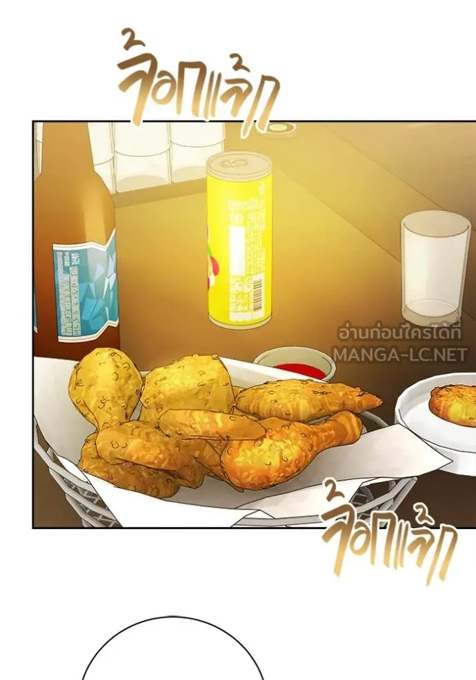 Aura of a Genius Actor ออร่าของนักแสดงอัจฉริยะ ตอนที่ 72 หน้า 99