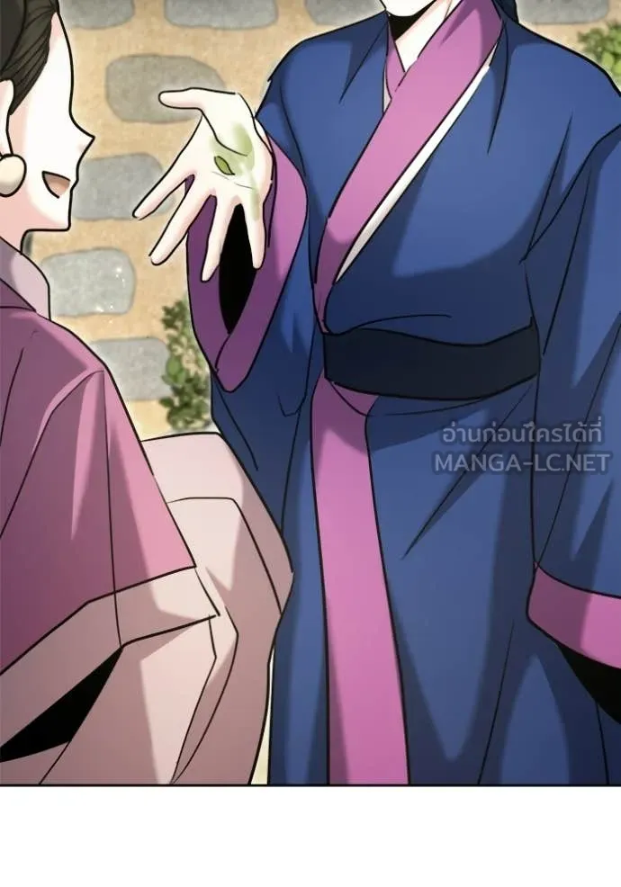 Aura of a Genius Actor ออร่าของนักแสดงอัจฉริยะ ตอนที่ 73 หน้า 10