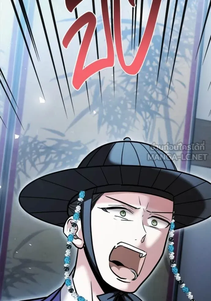 Aura of a Genius Actor ออร่าของนักแสดงอัจฉริยะ ตอนที่ 73 หน้า 107