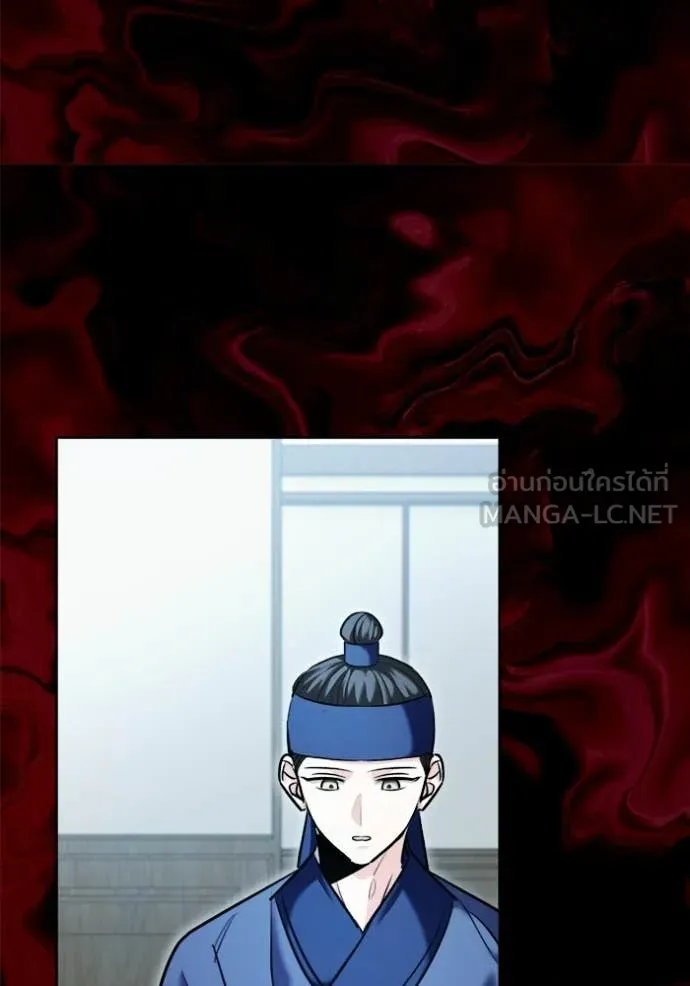 Aura of a Genius Actor ออร่าของนักแสดงอัจฉริยะ ตอนที่ 73 หน้า 110