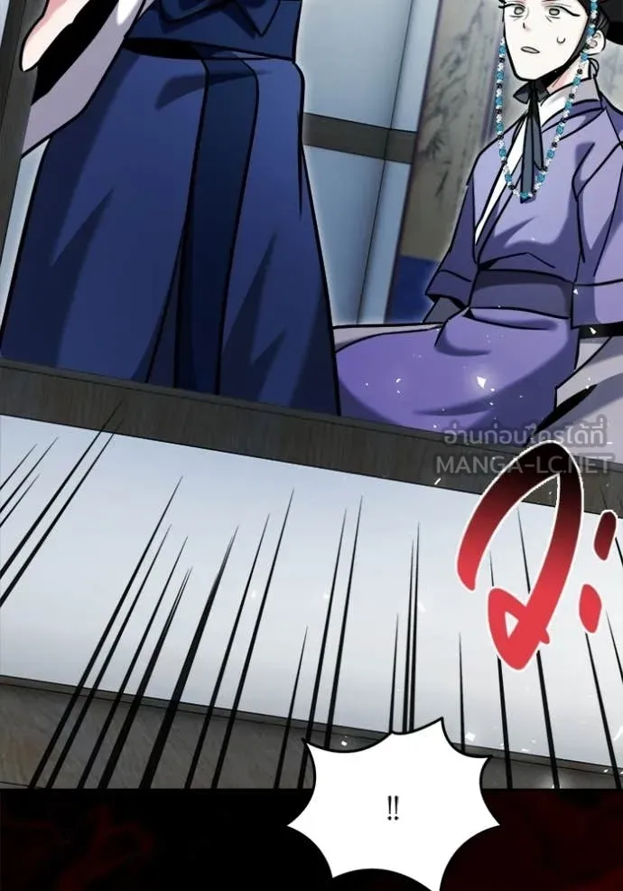 Aura of a Genius Actor ออร่าของนักแสดงอัจฉริยะ ตอนที่ 73 หน้า 117