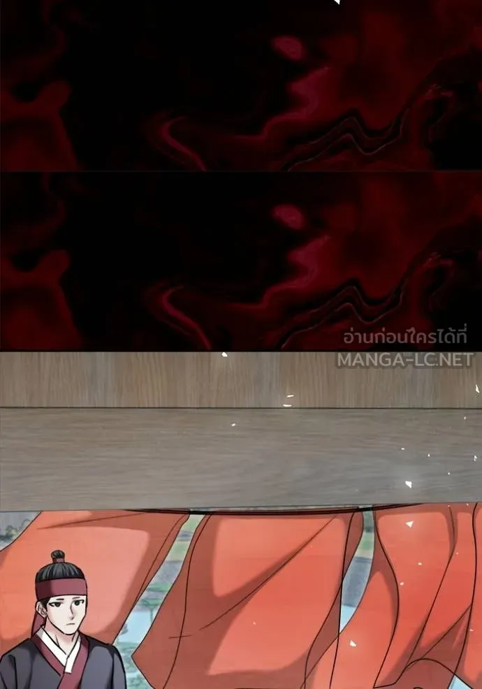 Aura of a Genius Actor ออร่าของนักแสดงอัจฉริยะ ตอนที่ 73 หน้า 118