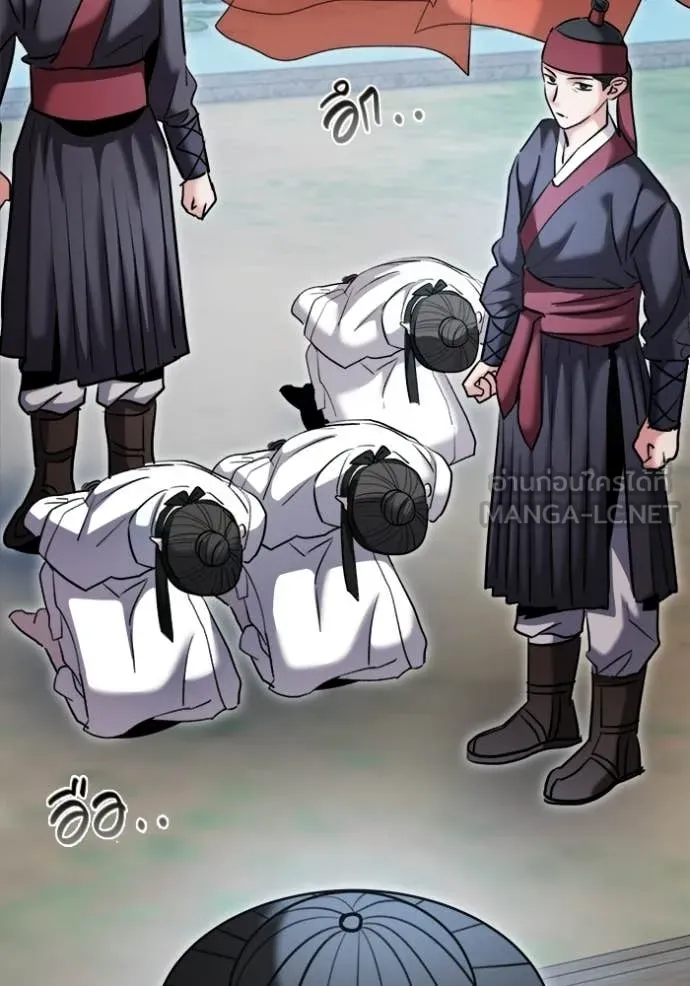 Aura of a Genius Actor ออร่าของนักแสดงอัจฉริยะ ตอนที่ 73 หน้า 119