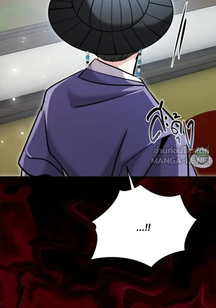 Aura of a Genius Actor ออร่าของนักแสดงอัจฉริยะ ตอนที่ 73 หน้า 120