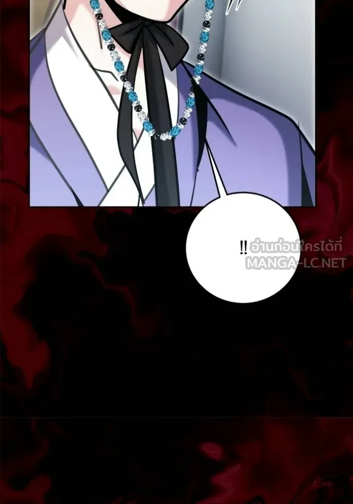 Aura of a Genius Actor ออร่าของนักแสดงอัจฉริยะ ตอนที่ 73 หน้า 124