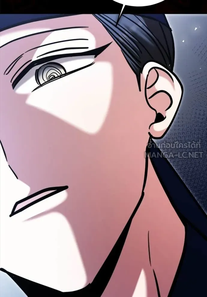 Aura of a Genius Actor ออร่าของนักแสดงอัจฉริยะ ตอนที่ 73 หน้า 128