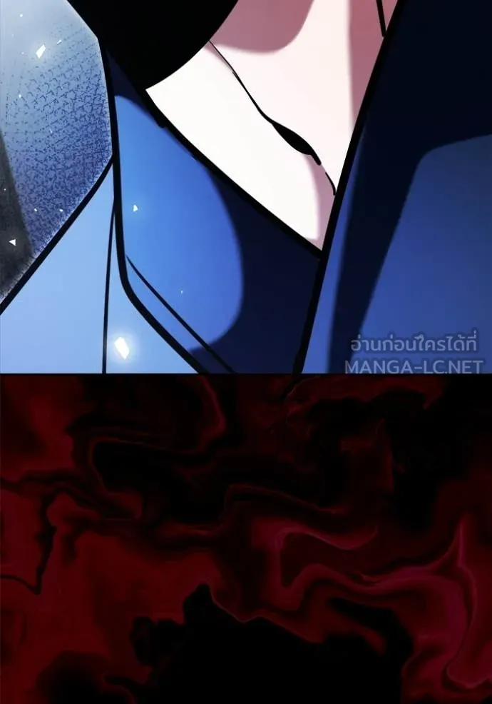 Aura of a Genius Actor ออร่าของนักแสดงอัจฉริยะ ตอนที่ 73 หน้า 129
