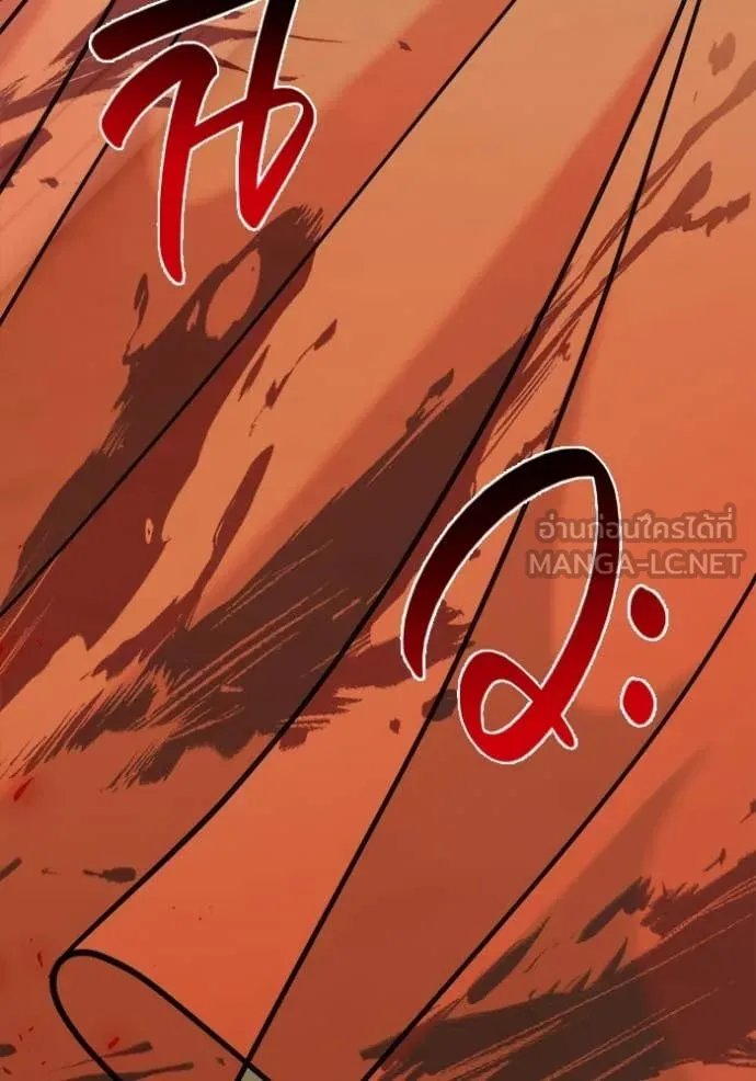 Aura of a Genius Actor ออร่าของนักแสดงอัจฉริยะ ตอนที่ 73 หน้า 140