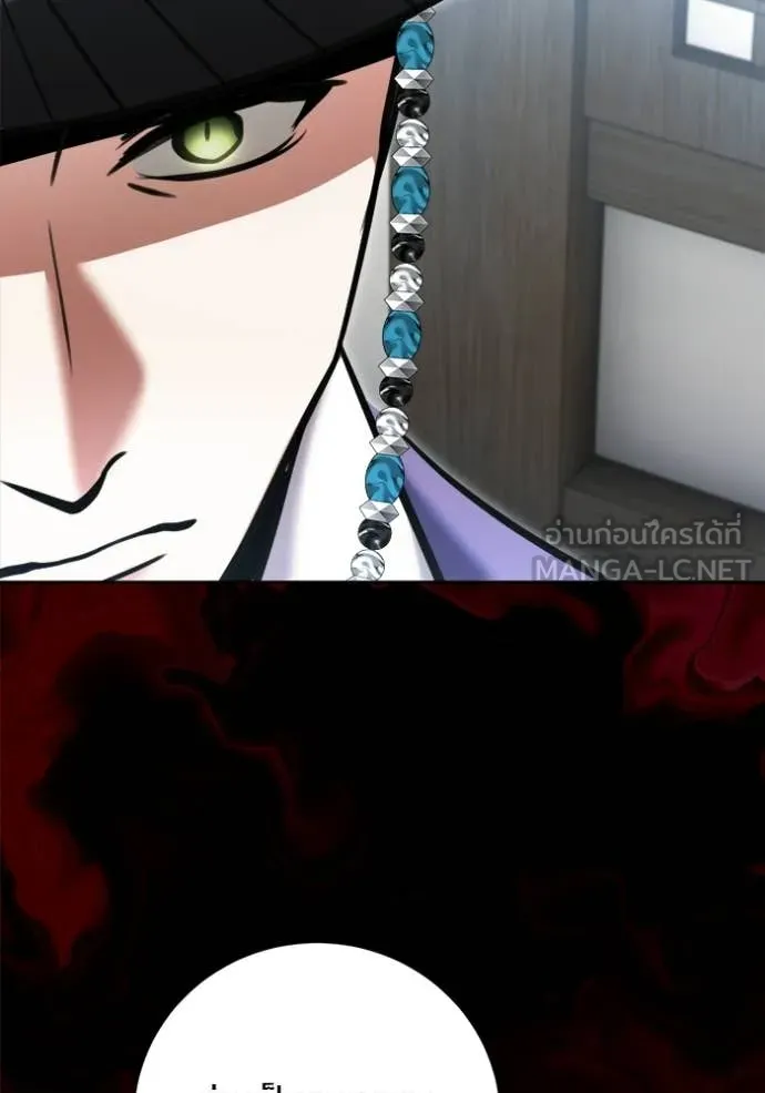 Aura of a Genius Actor ออร่าของนักแสดงอัจฉริยะ ตอนที่ 73 หน้า 144