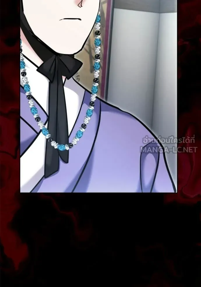 Aura of a Genius Actor ออร่าของนักแสดงอัจฉริยะ ตอนที่ 73 หน้า 151