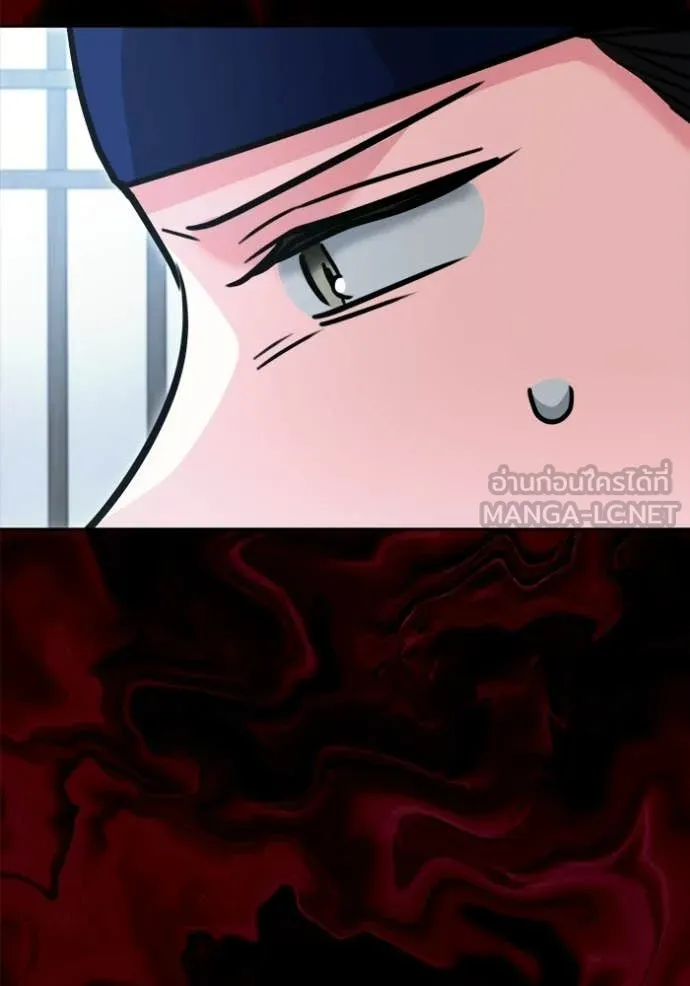 Aura of a Genius Actor ออร่าของนักแสดงอัจฉริยะ ตอนที่ 73 หน้า 154