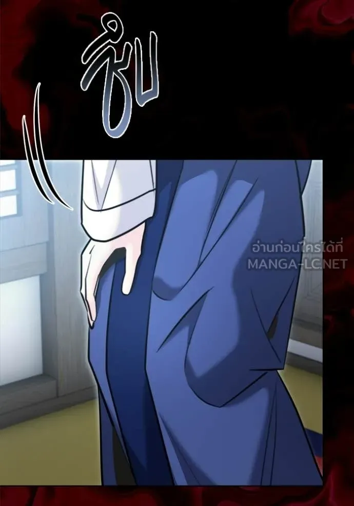 Aura of a Genius Actor ออร่าของนักแสดงอัจฉริยะ ตอนที่ 73 หน้า 155