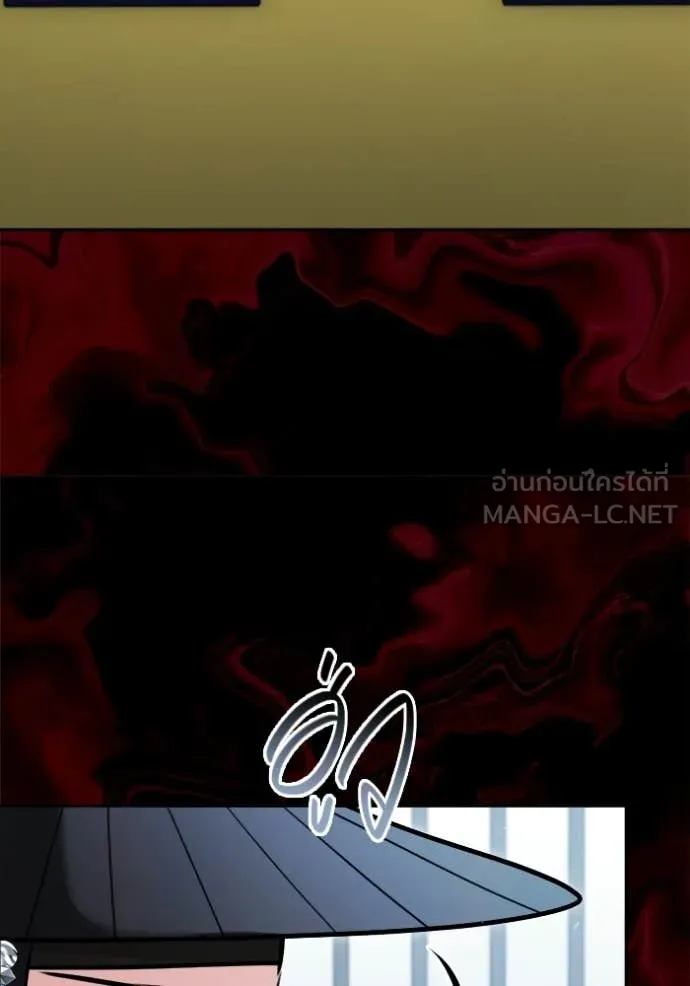 Aura of a Genius Actor ออร่าของนักแสดงอัจฉริยะ ตอนที่ 73 หน้า 158