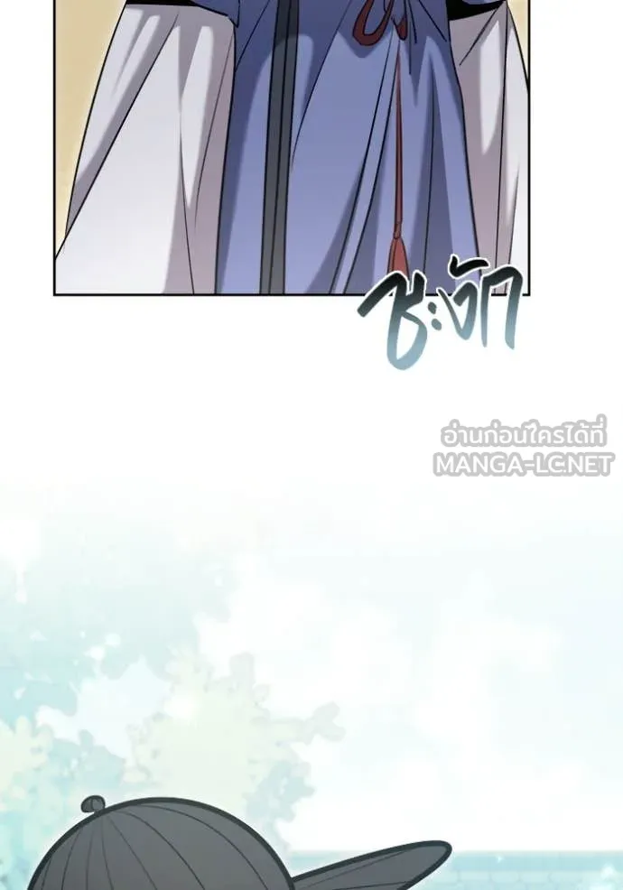 Aura of a Genius Actor ออร่าของนักแสดงอัจฉริยะ ตอนที่ 73 หน้า 16