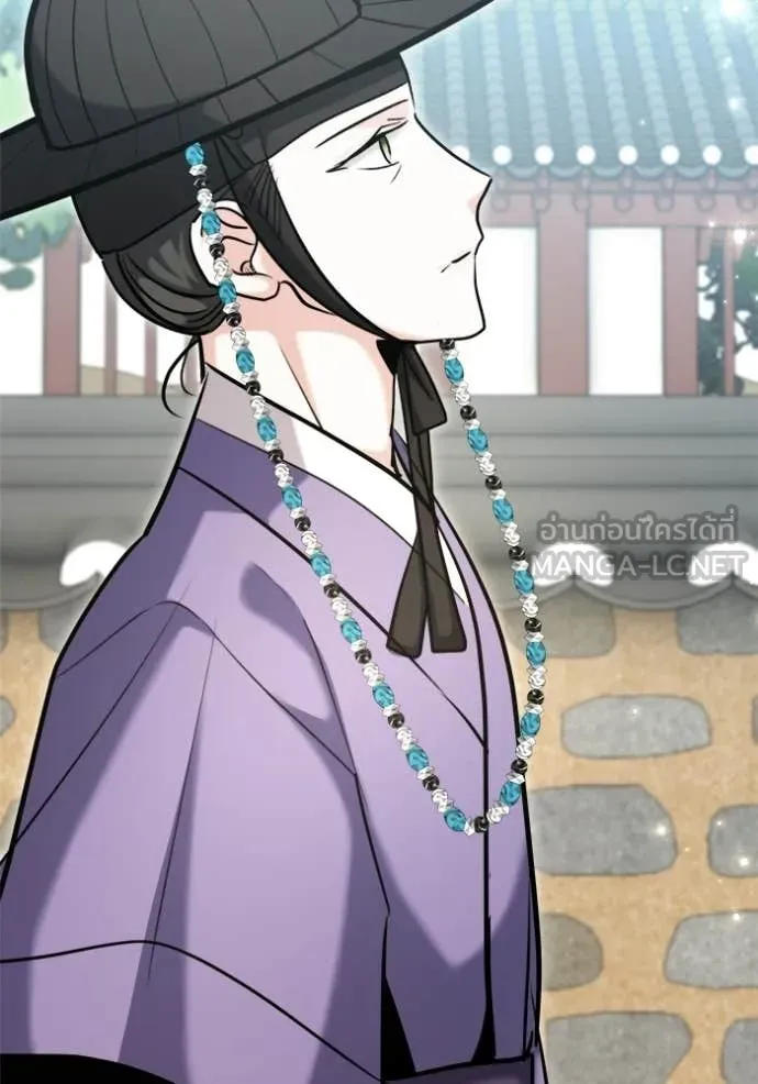 Aura of a Genius Actor ออร่าของนักแสดงอัจฉริยะ ตอนที่ 73 หน้า 17