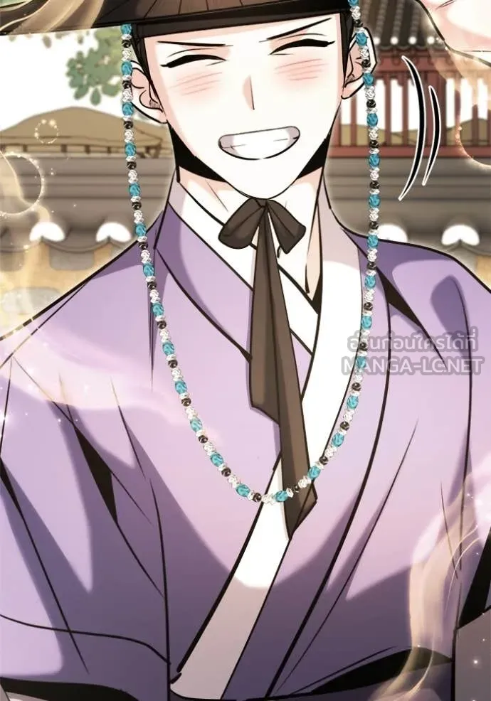 Aura of a Genius Actor ออร่าของนักแสดงอัจฉริยะ ตอนที่ 73 หน้า 26