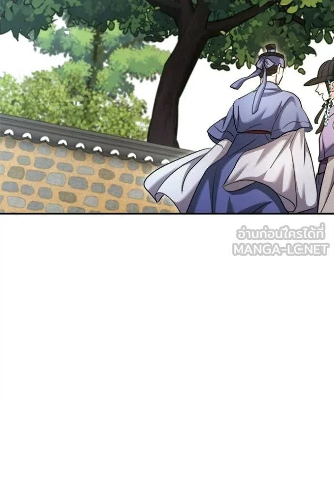 Aura of a Genius Actor ออร่าของนักแสดงอัจฉริยะ ตอนที่ 73 หน้า 37