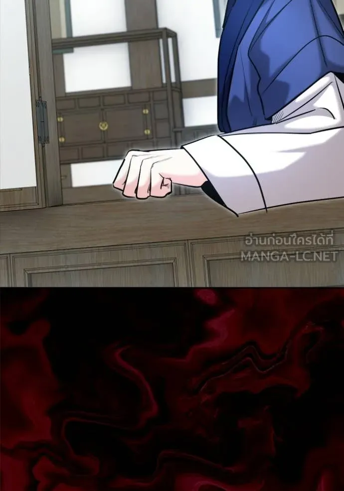 Aura of a Genius Actor ออร่าของนักแสดงอัจฉริยะ ตอนที่ 73 หน้า 41