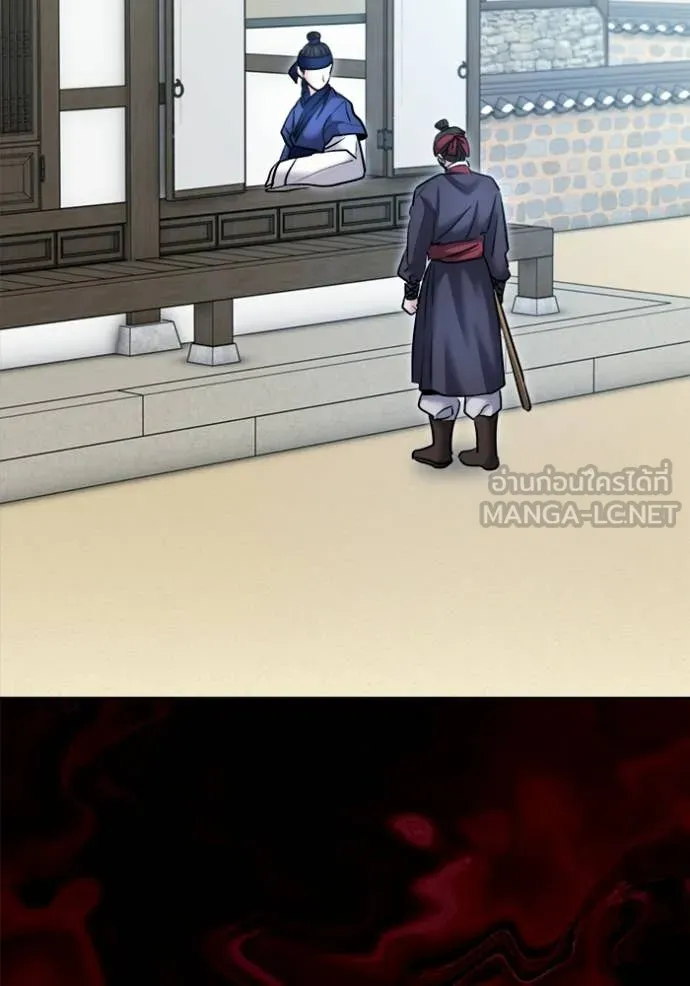 Aura of a Genius Actor ออร่าของนักแสดงอัจฉริยะ ตอนที่ 73 หน้า 43