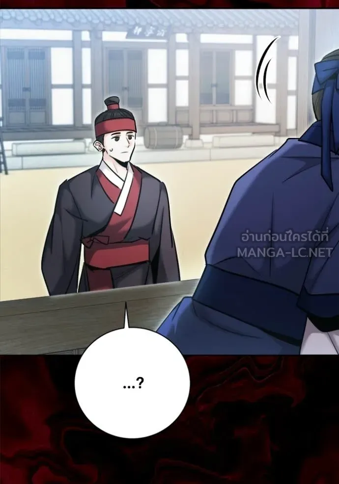 Aura of a Genius Actor ออร่าของนักแสดงอัจฉริยะ ตอนที่ 73 หน้า 48