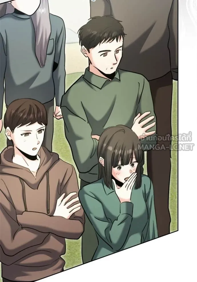 Aura of a Genius Actor ออร่าของนักแสดงอัจฉริยะ ตอนที่ 73 หน้า 5