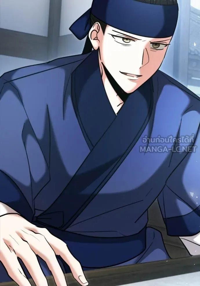 Aura of a Genius Actor ออร่าของนักแสดงอัจฉริยะ ตอนที่ 73 หน้า 50