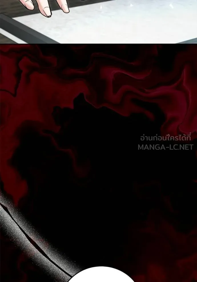 Aura of a Genius Actor ออร่าของนักแสดงอัจฉริยะ ตอนที่ 73 หน้า 51