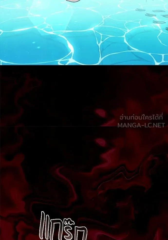 Aura of a Genius Actor ออร่าของนักแสดงอัจฉริยะ ตอนที่ 73 หน้า 56